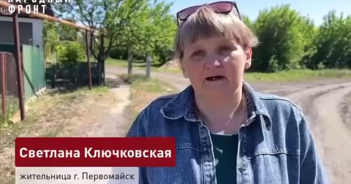 Жительница Первомайска рассказала о "бандеровцах" в Луганской области в 1970-х годах