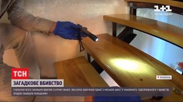 Подозреваемый в убийстве заведующей тернопольской школы совершил самоубийство