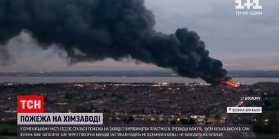 Новини світу: у Великій Британії вночі сталася пожежа на заводі з виробництва пластмаси