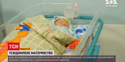 Чому українки не поспішають народжувати до 30 та які плюси й мінуси свідомого материнства