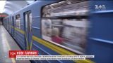 Влада Києва пояснила необхідності здорожчання проїзду у міському транспорті