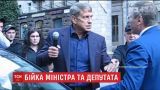 У центрі Києва побились міністр енергетики та народний депутат
