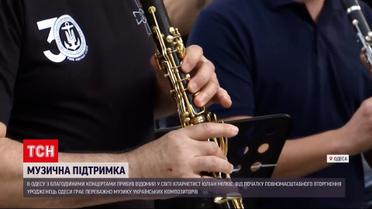 Музичний фронт: до України приїхав всесвітньо відомий кларнетист Юліан Мілкіс