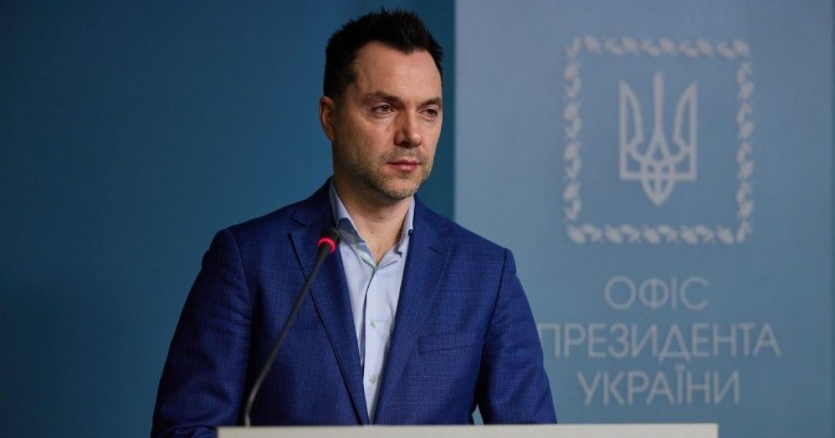 Арестович звільнився з Офісу президента після скандальної заяви: всі подробиці