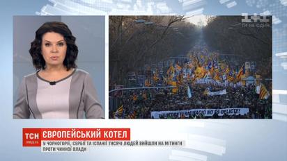 В Черногории, Сербии и Испании тысячи людей вышли на митинги против действующей власти