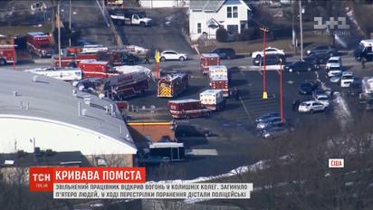Помста за звільнення: у США чоловік відкрив вогонь по колишніх співробітниках