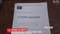 Медсестра интерната на Житомирщине обрекла мальчика в агонии на смерть