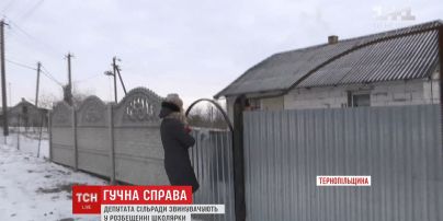 На Тернопільщині депутата звинувачують у розбещенні неповнолітньої школярки