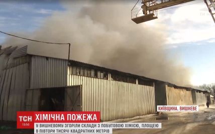 В большом пожаре под Киевом сгорела бытовая химия и гуманитарная помощь