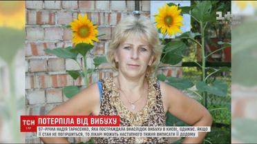 57-річна Надія Тарасенко вперше стала на ноги після вибуху скутера у Києві