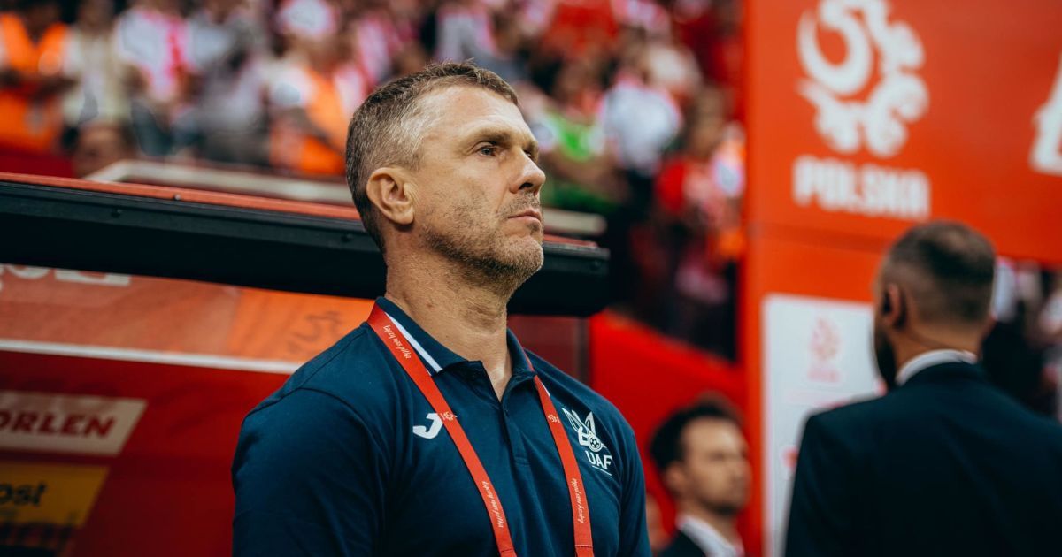 Сергій Ребров