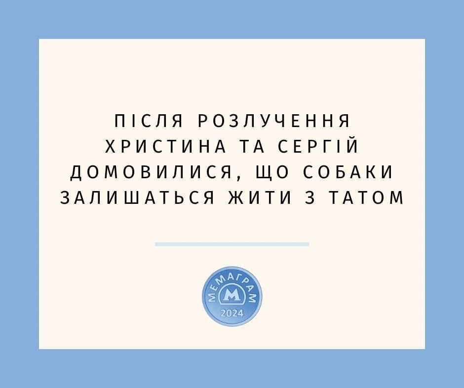 Мемы о Кристине Соловой, Сергее Жадане и Маше Ефросинине / © 