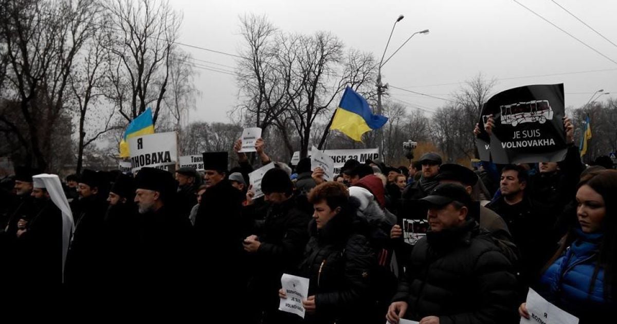 Українці по всій країні почали виходити на Марш миру "Я - Волноваха"