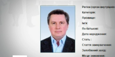 Милиция объявила в розыск Алексея Азарова