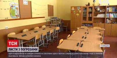 Письма с угрозами: лицей в Ирпене эвакуировал детей после пророссийских сообщений на почту