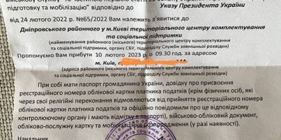 "Бегаете от повесток?" Воин ВСУ эмоционально обратился к украинцам!