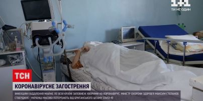 Новости Украины: Степанов заявил, что страну терроризирует британский штамм коронавируса
