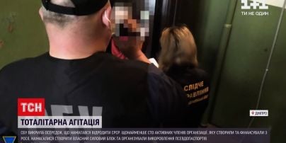 Новости Украины: в Днепре СБУ накрыла центр, который пытался возродить СССР