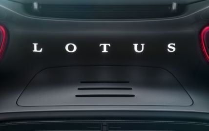 Lotus пообещал выпустить электрический спорткар уже летом