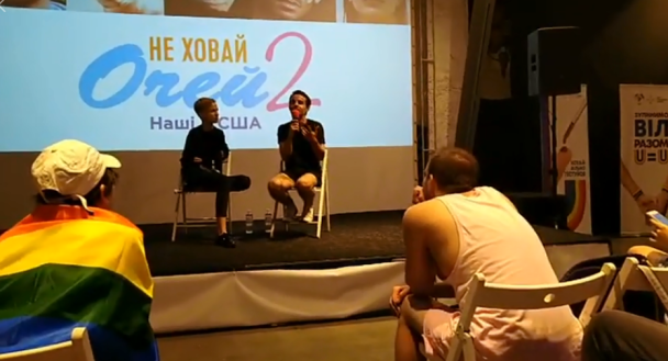  / © KyivPride / Facebook