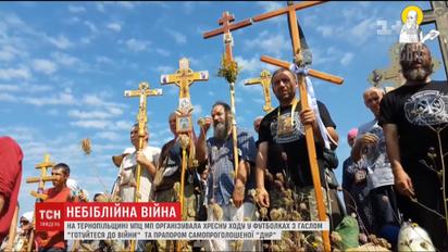 "Приготовьтесь к войне": кто и зачем выдал футболки паломникам УПЦ МП