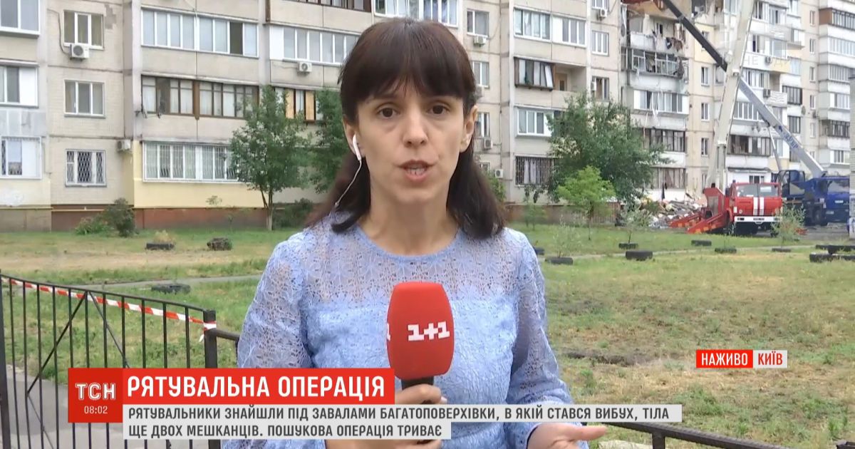 Обвал дома на столичных Позняках унес жизни пяти человек