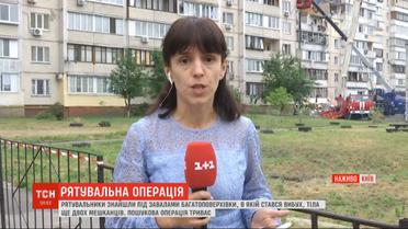 Обвал дома на столичных Позняках унес жизни пяти человек