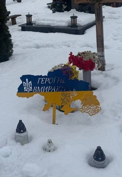 Могила, де похований невідомий солдат, як вважали раніше — Назар Далецький.