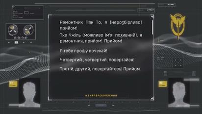 ГУР перехопило розмову північнокорейських військових на Курщині