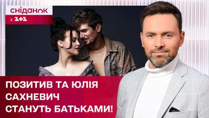 Позитив вперше стане батьком! Зіркове подружжя зворушило ніжними спільними фото! — ЖВЛ представляє