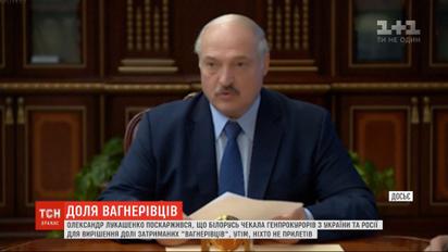 Судьбу задержанных в Минске боевиков-"вагнеровцев" Лукашенко будет решать с Путиным