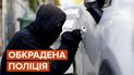 Поліцейського із Рівненської області оголосили у міжнародний розшук через незаконно закрите провадження