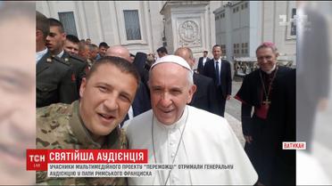 Папа Римський звернувся до "Переможців" українською мовою