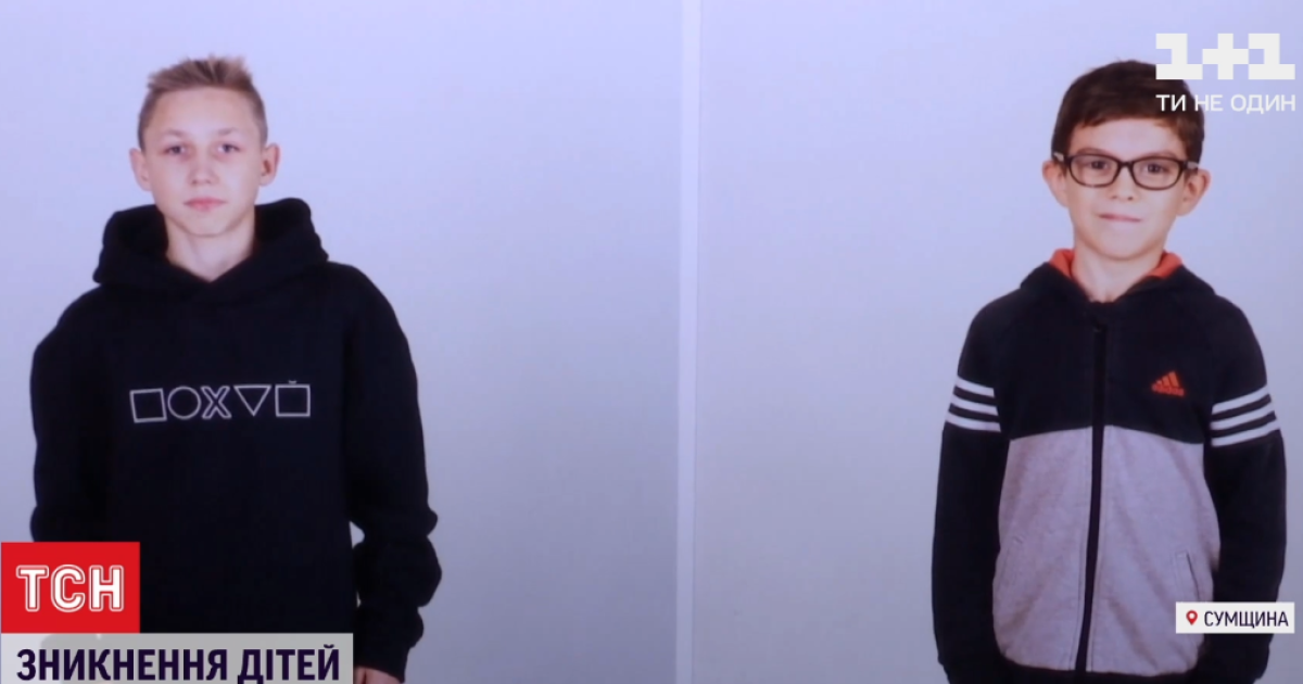 Научился водить в Интернете, взял авто и сбежал из дома с братом: в Харькове нашли детей из Сумской области