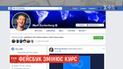 Facebook изменит систему защиты личной информации и переписок пользователей