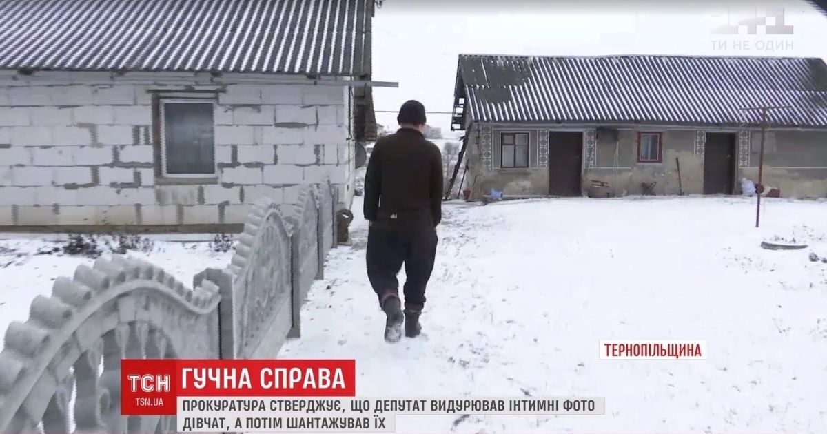 Тернопільського депутата звинуватили у педофілії, шантажі та сутенерстві