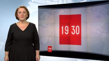 Выпуск ТСН.19:30 за 16 декабря 2016 года (полная версия с сурдопереводом)