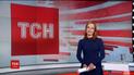 Выпуск ТСН.16:45 за 31 октября 2017 года (полная версия)