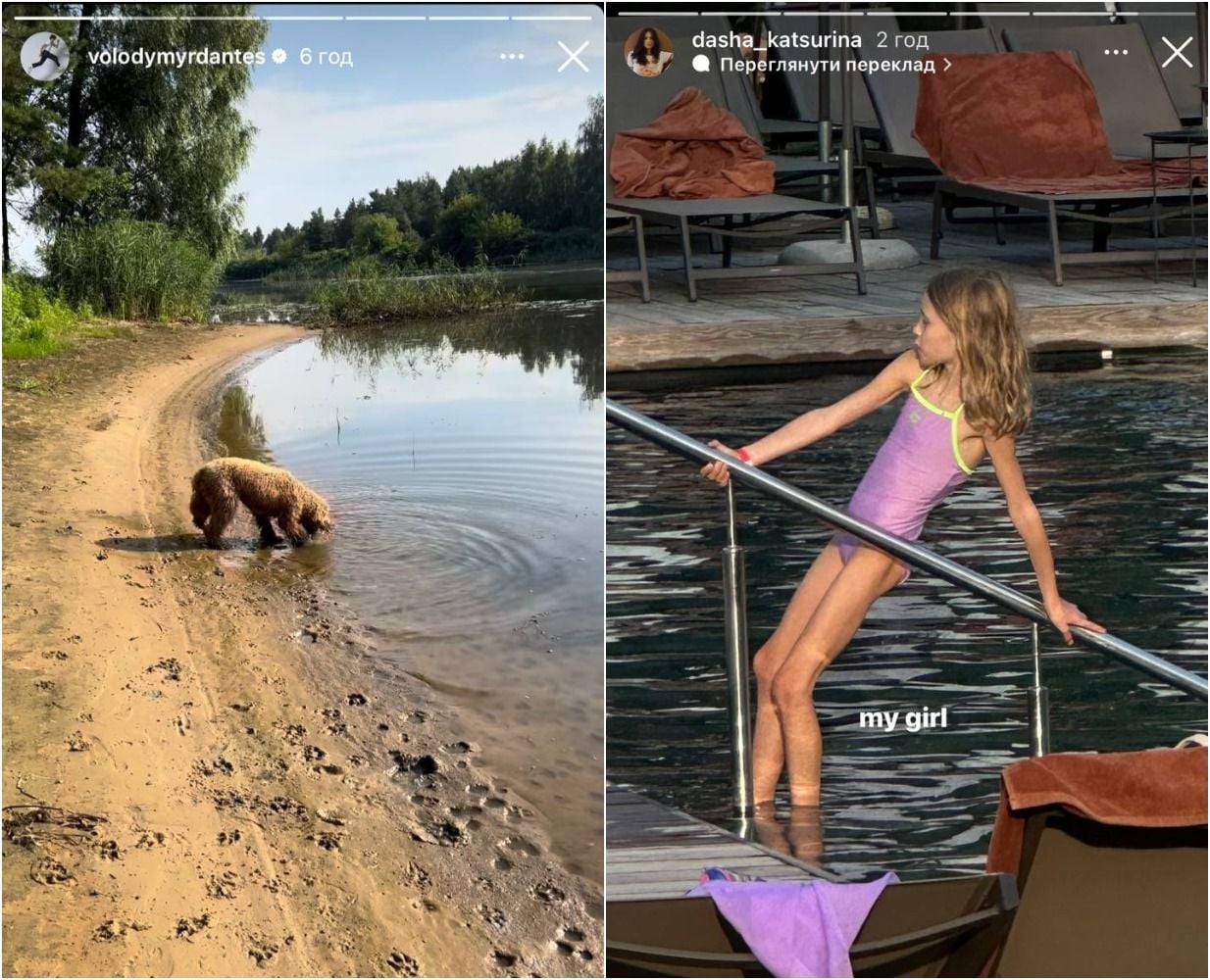 Владимир Дантес с мамой и семьей Даши Кацуриной / © instagram.com/volodymyrdantes