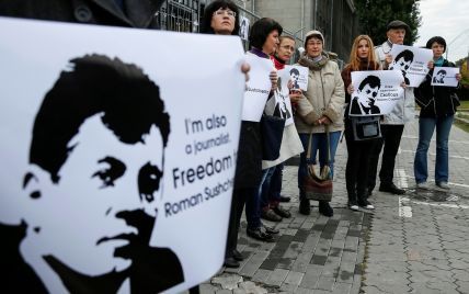 МИД Украины выразил России протест и призвал освободить Сущенко