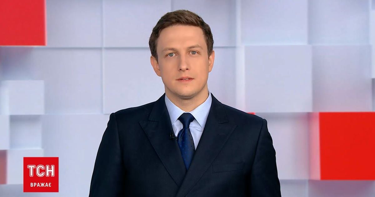 Выпуск ТСН.Ранок за 7 апреля 2021 года