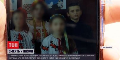 Новини України: у Полтавській області розслідують раптову смерть школяра