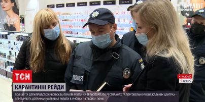 Коронавірус в Україні: порушникам обмежень "червоної" зони загрожує штраф до 170 тисяч грн
