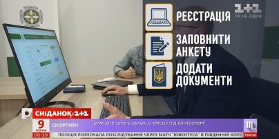 Пенсія онлайн: як скористатися сервісом