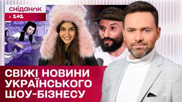 З ким готує дует Jerry Heil? Повернення Віктора Розового. Нова пісня Океан Ельзи – ЖВЛ представляє