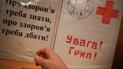 Експерти порадили, як вберегтися від грипу