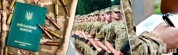 Чоловік прийшов до ТЦК та відмовився від 