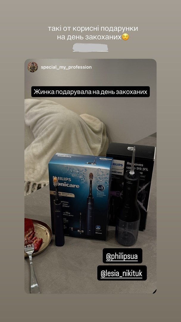 Леся Нікітюк обрала доволі практичний подарунок / © instagram.com/lesia_nikituk