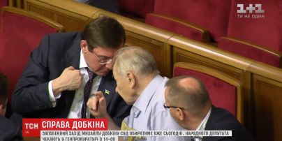 У ГПУ чекають на Михайла Добкіна, якого напередодні позбавили імунітету