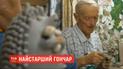 Самый старший гончар Украины отпраздновал 95-летний юбилей за любимой работой
